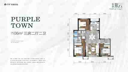 房地产最新信息
