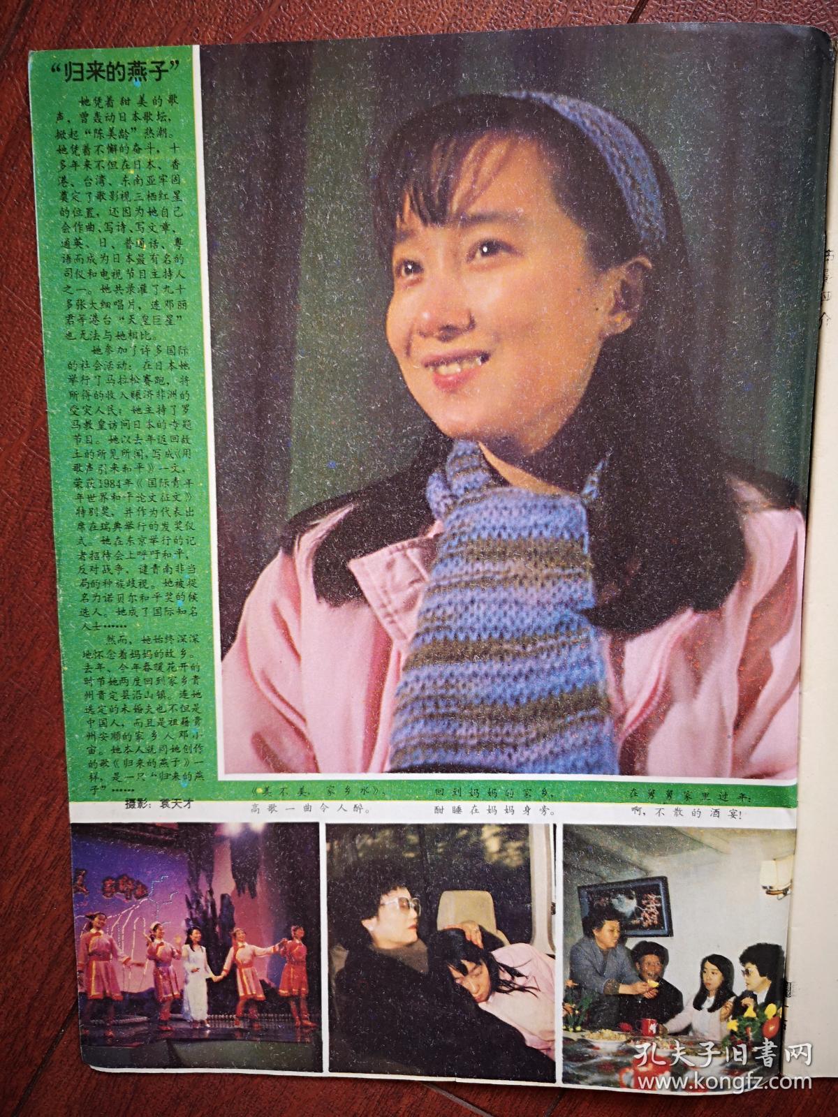 广发娱乐官网下载