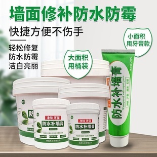 牙膏能修补吊顶开裂