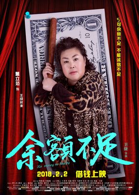 同创娱乐手机登录 杨秉音