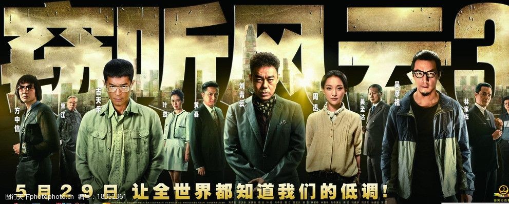 402永利APP下载