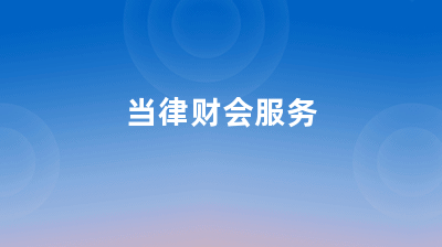 鋼結(jié)構(gòu)ypl（鋼結(jié)構(gòu)ypl是什么意思）