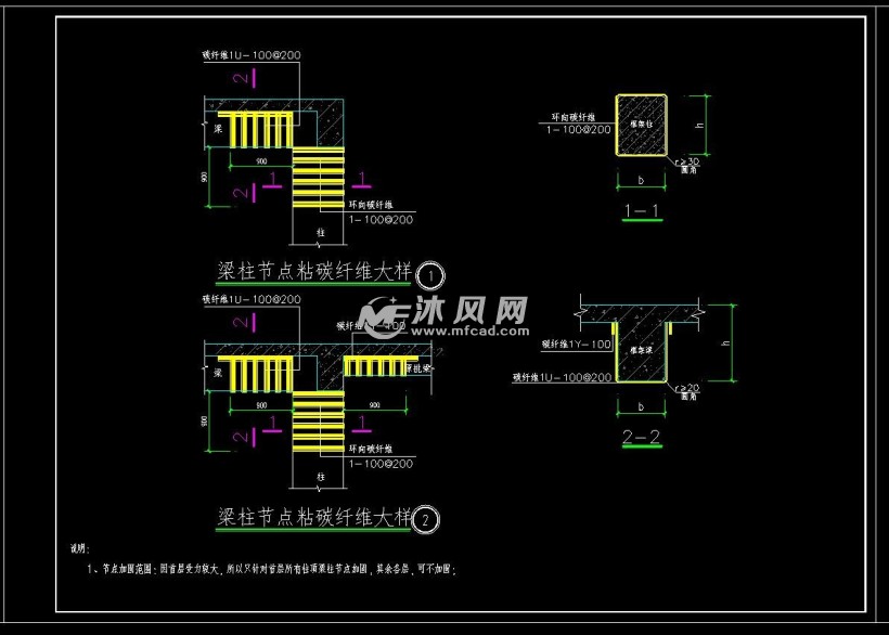 碳纖維加固梁柱節(jié)點(diǎn)有什么要求嗎 鋼結(jié)構(gòu)跳臺(tái)施工 第4張