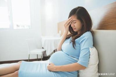 孕妇情绪不稳定