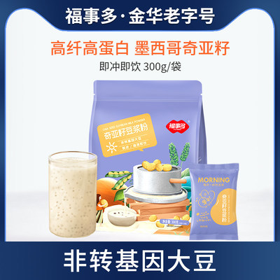 奇亚籽孕妇
