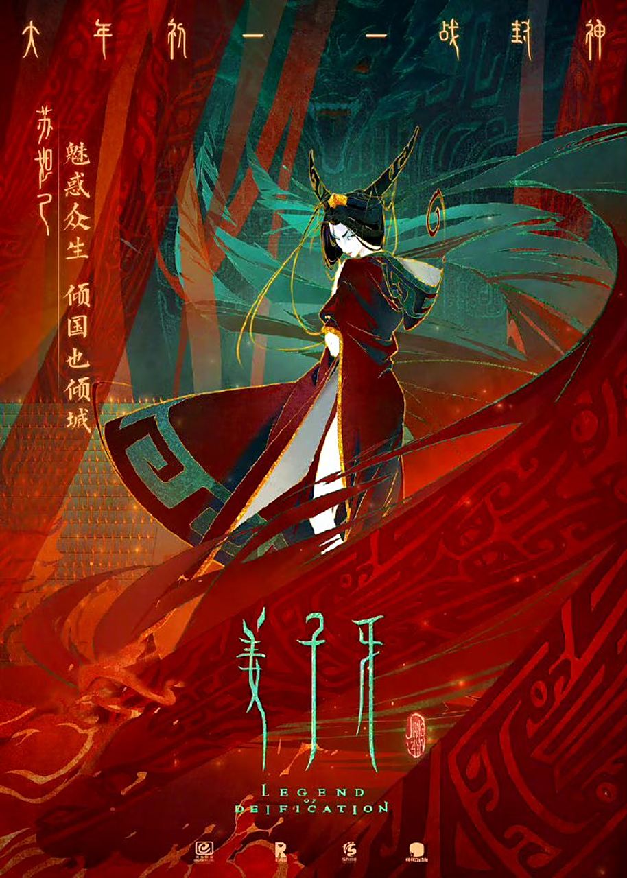 六零片警吃瓜爱工作