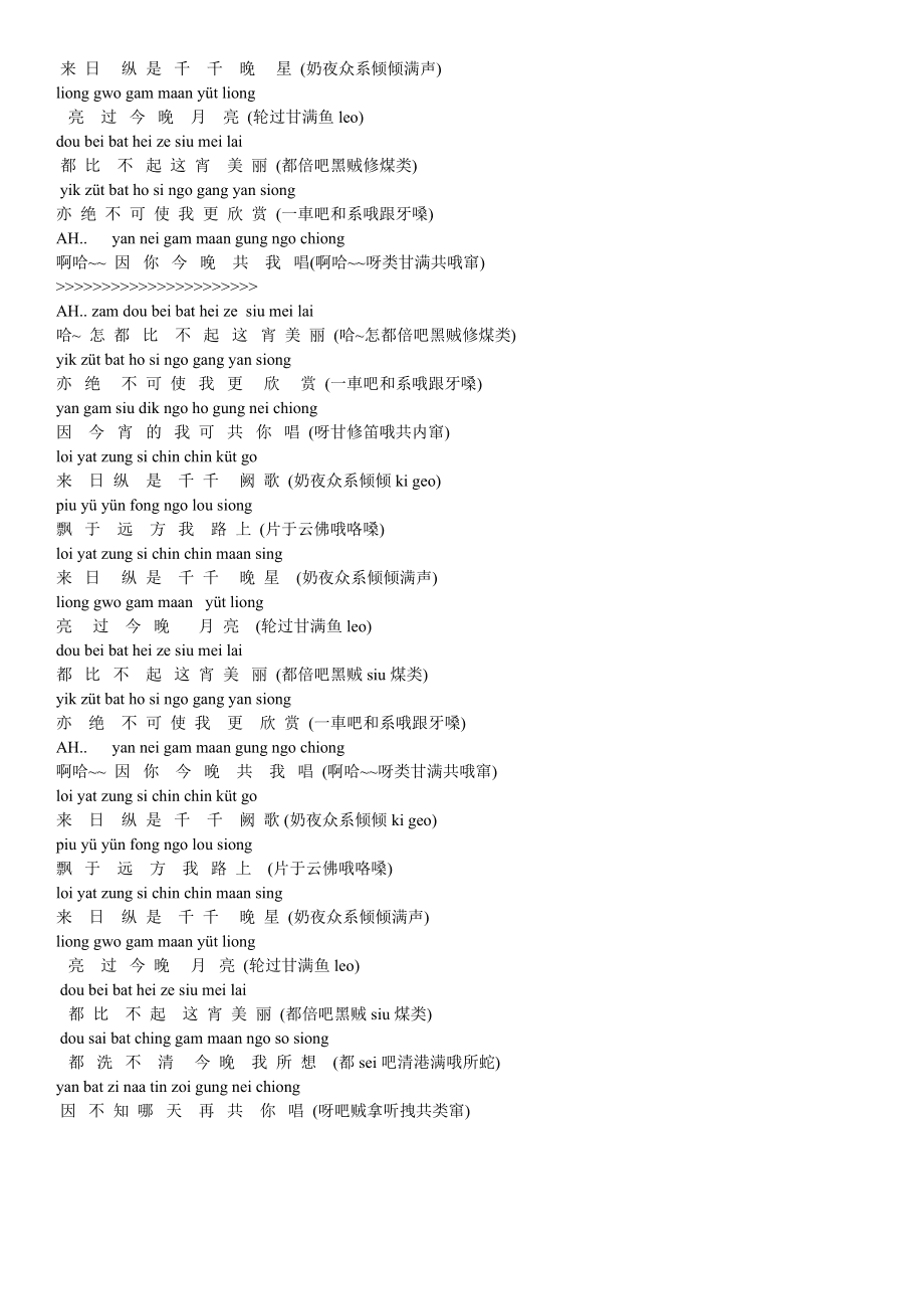 choose中文谐音读法