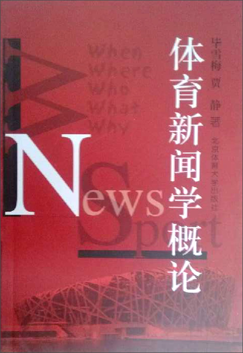 金贝娱乐首页app下载X1应用场景示意图