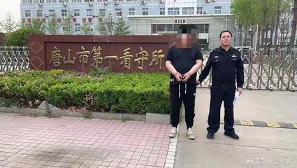 投案自首的法律规定