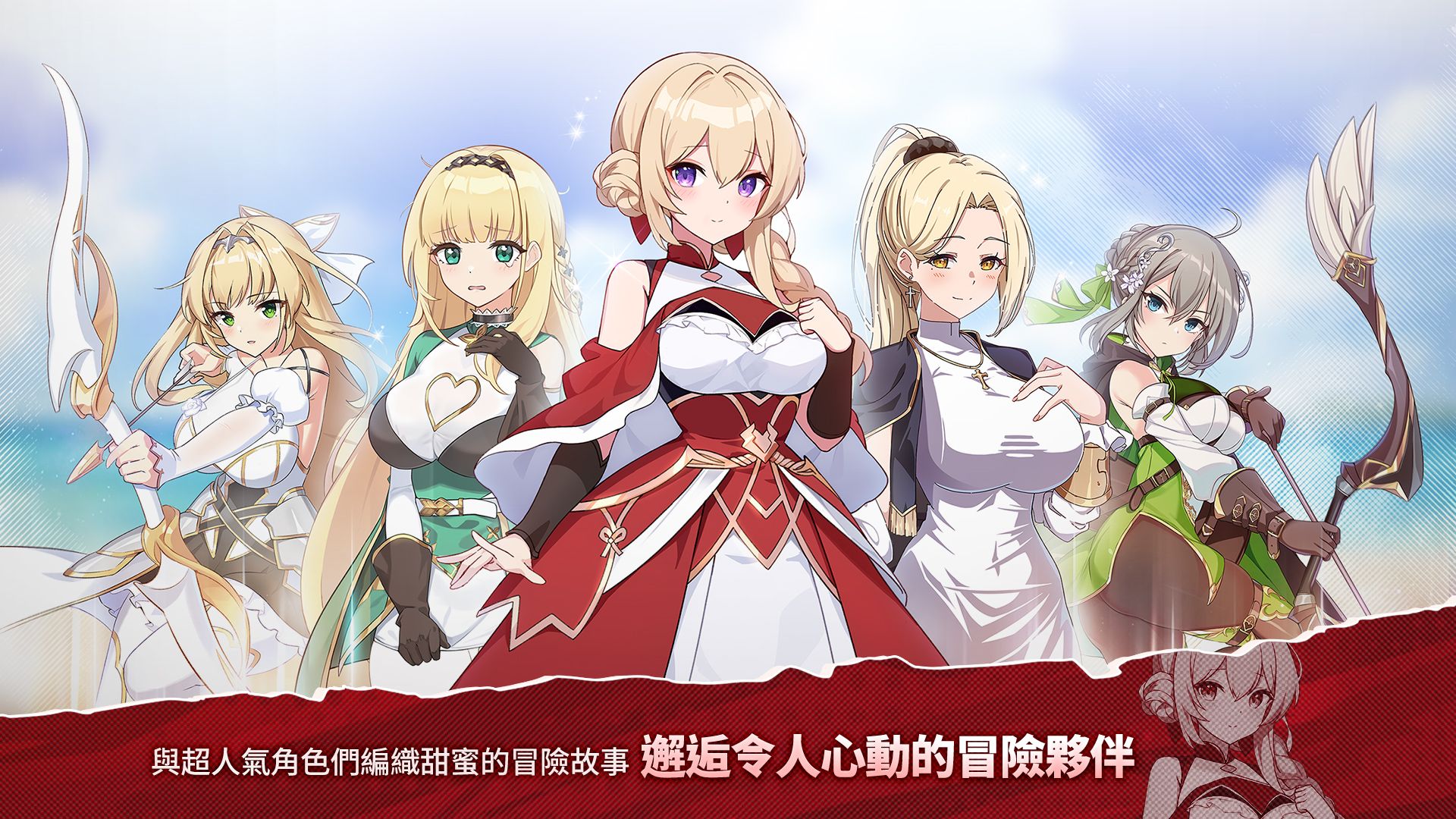lostswordApp下载