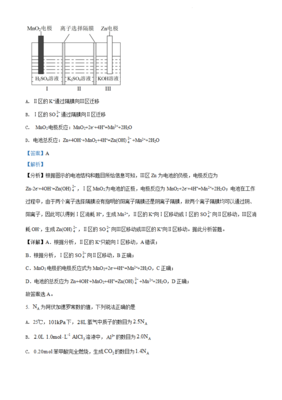 高考化学试卷2023全国甲卷