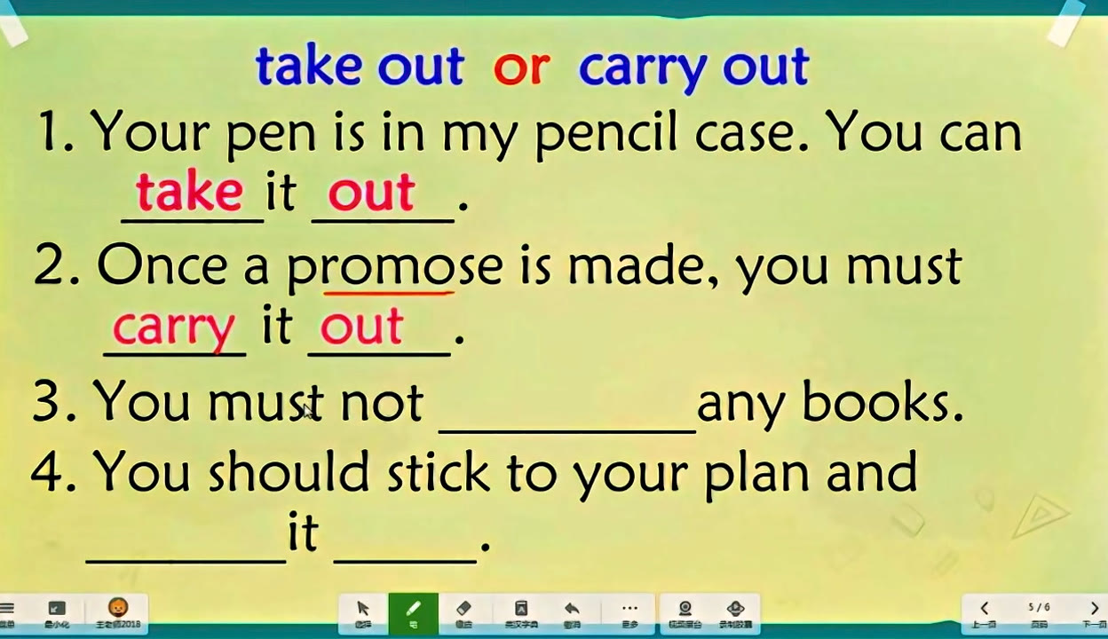 carry out音标