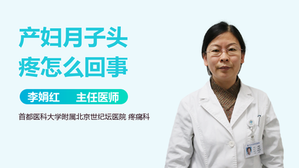 高血糖产妇月子怎么吃