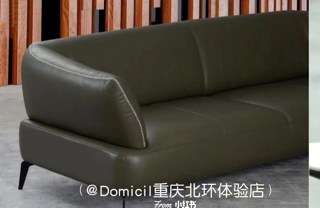 domicil沙发推荐