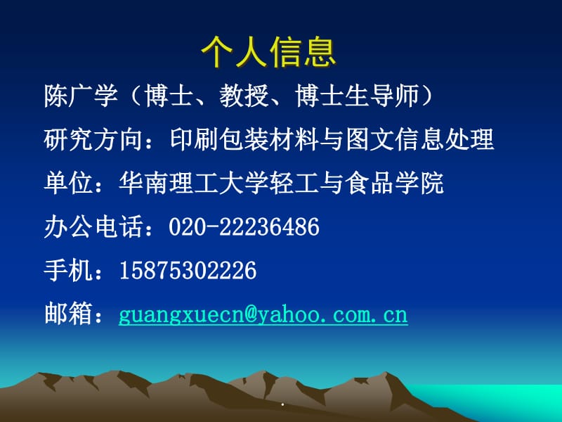 振动抑制曲线图,类比亚美app下载地址防守反击的稳定性