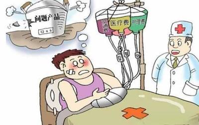 骨折护理费赔偿几个月