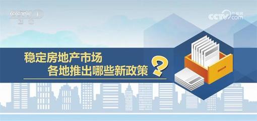 杭州购房新政策