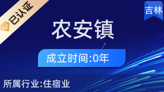 长春市电业局的抄表园工作怎么样