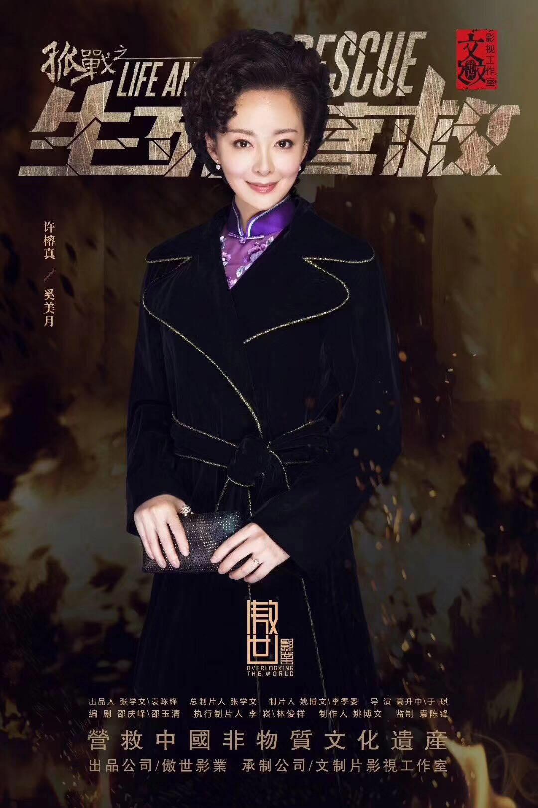 剧照
