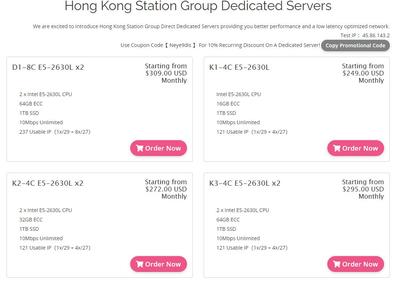 香港 VPS 服务器托管服务流程