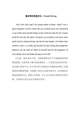 driving home什么意思