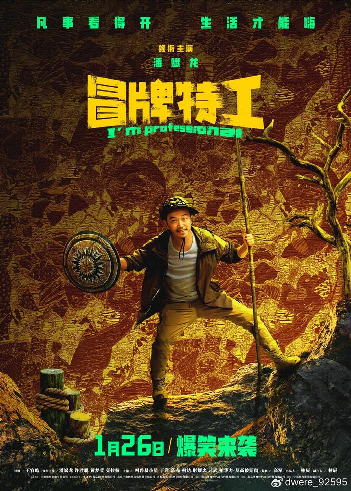 剧照