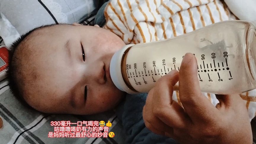 5个月宝宝奶量