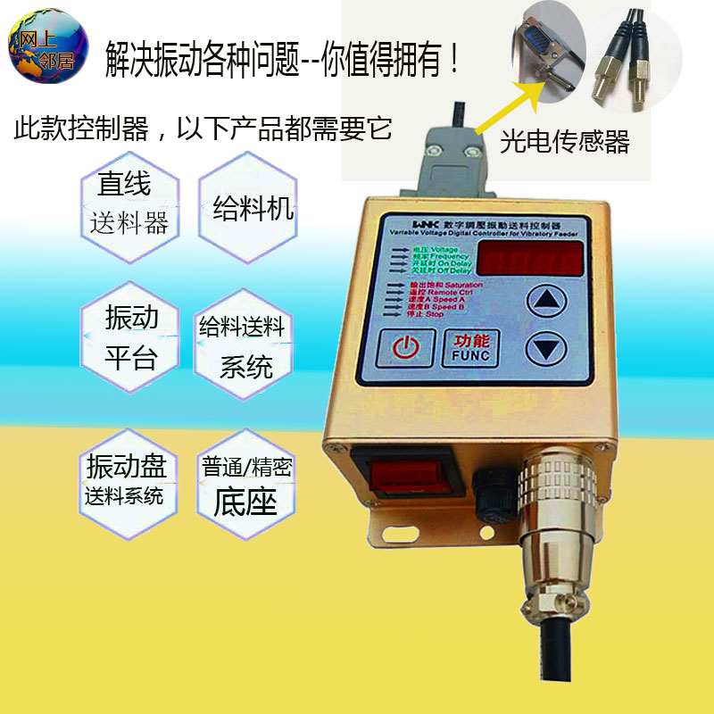 智能调压什么意思