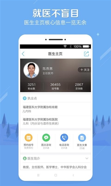 OPEBET体育网页人才培养计划启动仪式