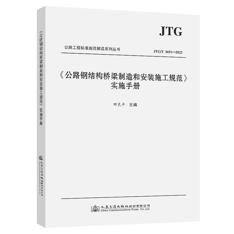 钢结构基础pdf（关于钢结构基础设计的一些基本信息和步骤） 结构地下室设计 第3张