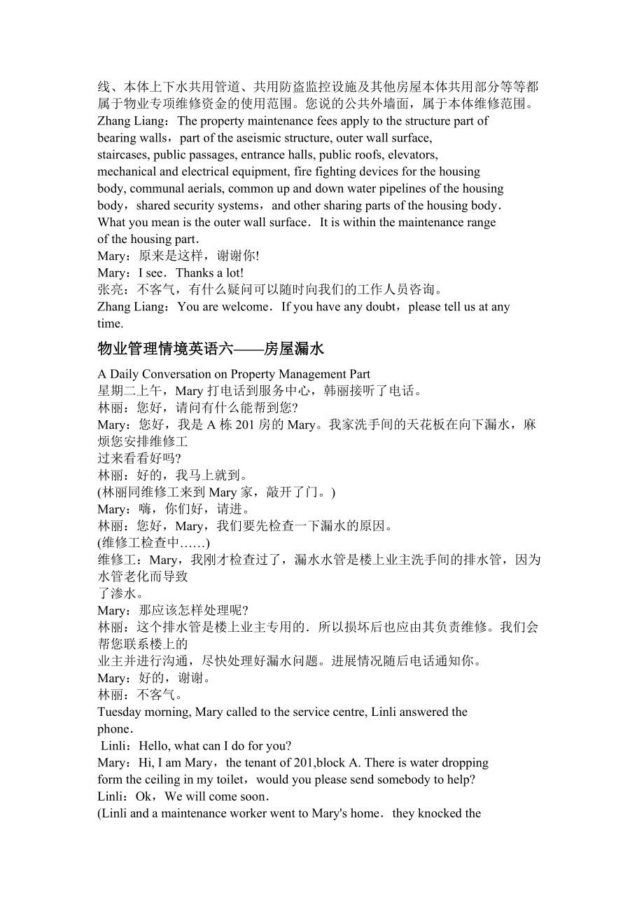 entrance怎么说读