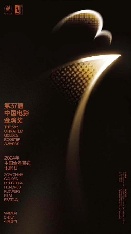 暗战2