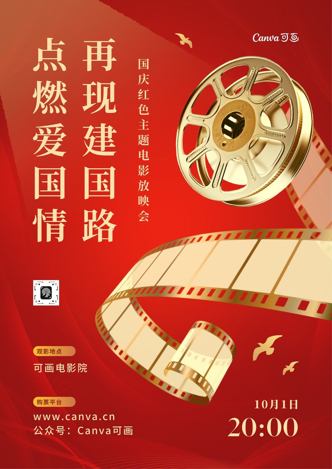 资讯配图