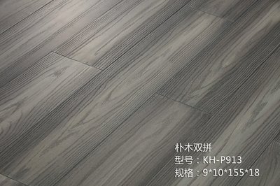 银灰色复合地板