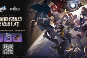 678娱乐app下载截图