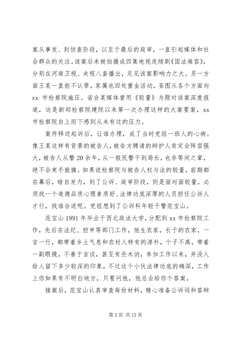 news