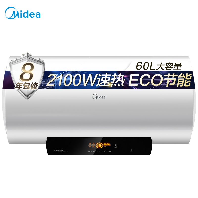 美的热水器价格60升