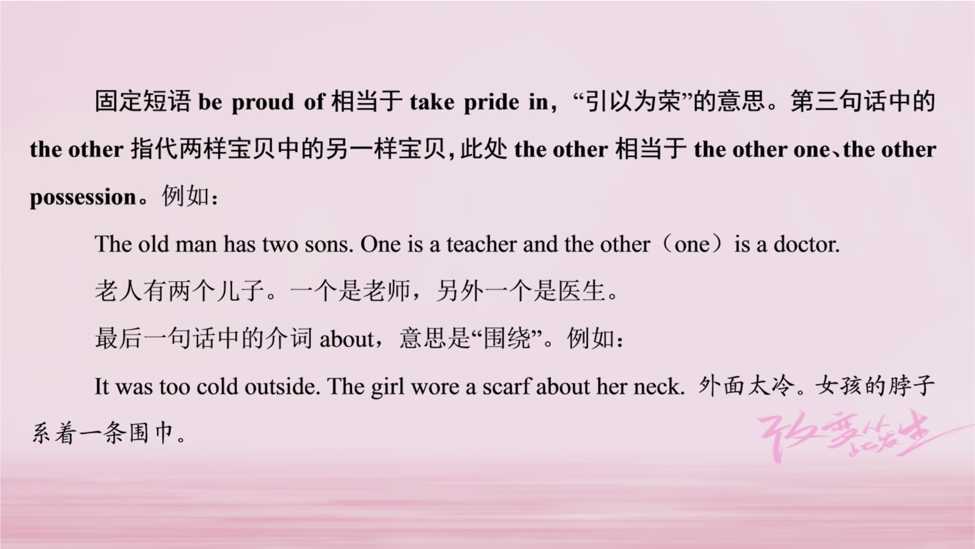 possesssion用英语怎么说