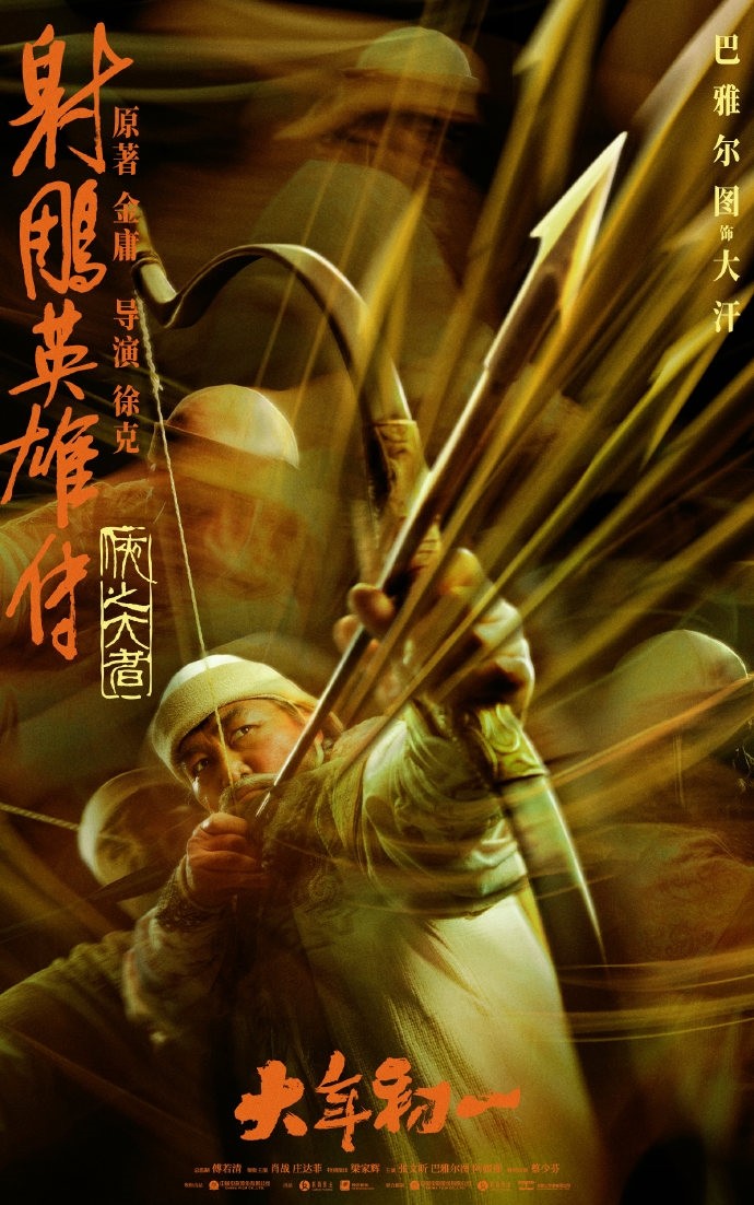 神出鬼没