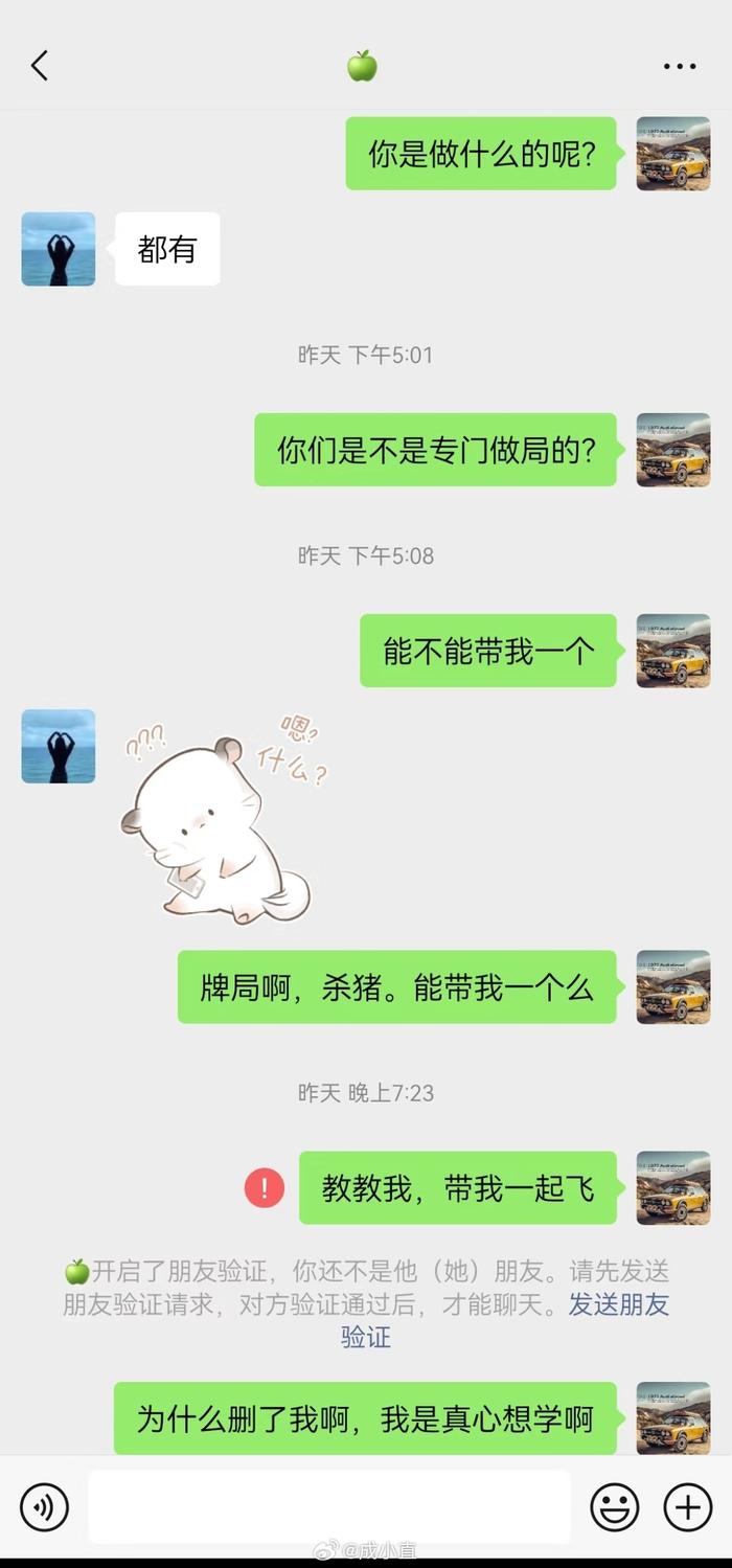 打麻将连续输了半年