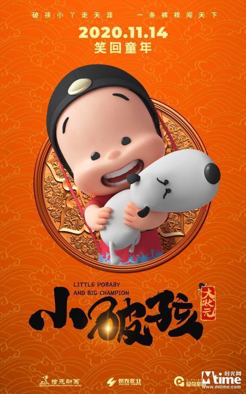 乐打体育app海报封面图