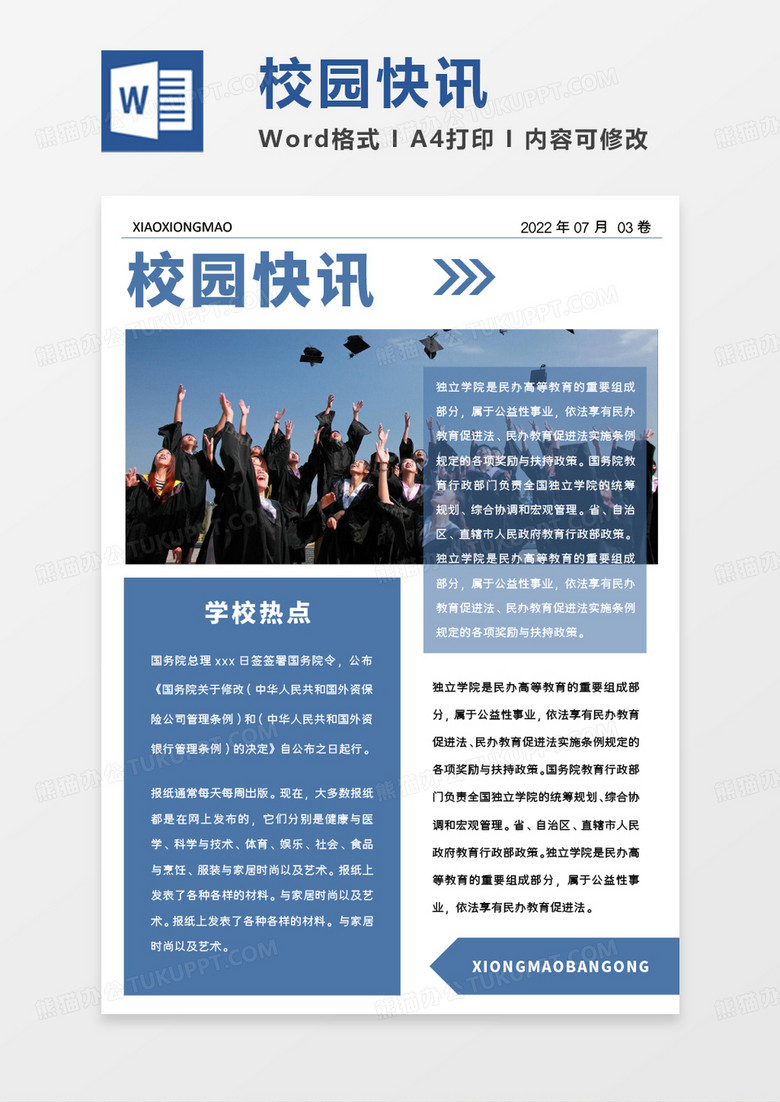 news