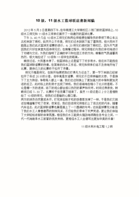 news