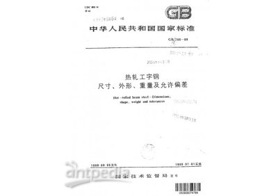 GBT706-2008标准查询方法（gb/t706-2008标准查询步骤）