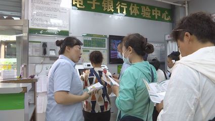申请助学贷款