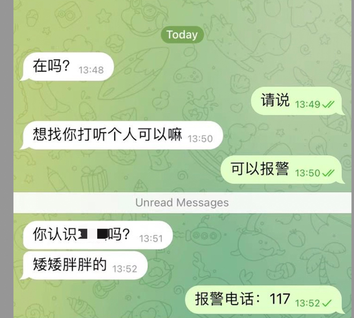 纸飞机上骗子多吗