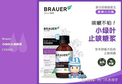 儿童咳嗽有白痰吃什么药效果好