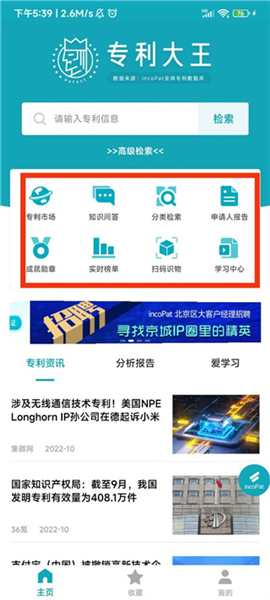 news
