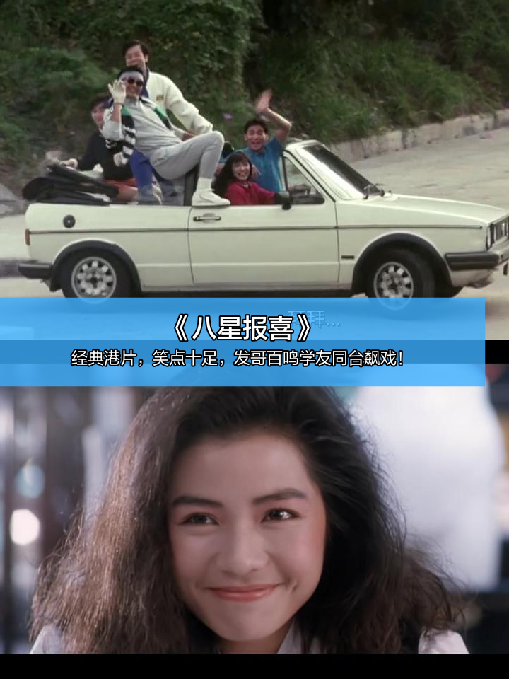 奔梦