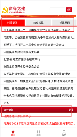 曼巴体育app官方下载相关图片